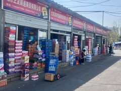 -岳各庄批发市场(西四环中路店)