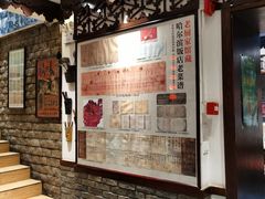 -老厨家(友谊路总店)