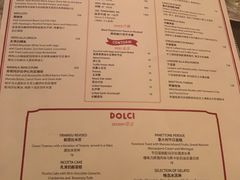 菜单-Tivano意大利餐厅(成都居舍酒店)
