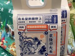-blt精品超市(杭州城西银泰店)