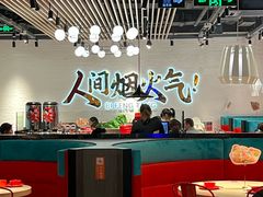 -避风塘(宝山万达店)