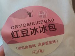 -烫面包·面包烘焙(绿地缤纷城店)