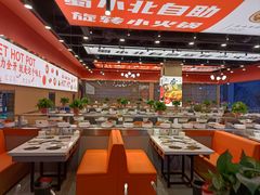 -蜀小北旋转小火锅·烤肉(金轮双子星优惠店)