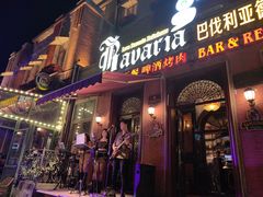 -巴伐利亚啤酒坊(意式风情街店)