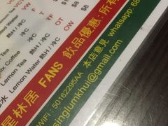 -星林居酸辣米线餐厅