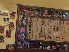 -鸟鹏烧鸟居酒屋(仁恒梦中心店)