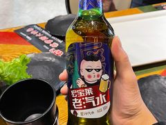 -俄罗斯大肉串(爱民路店)
