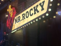 -MR.ROCKY洛奇先生·西餐&酒吧(琶醍店)