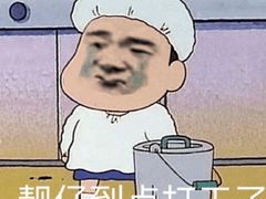 -石炮台果汁冰(天河店)