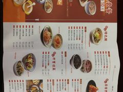 菜单-宏状元现熬粥·京味菜(黄寺大街店)
