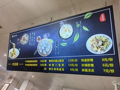 -志亮灌汤蒸饺·清真(庙后街店)