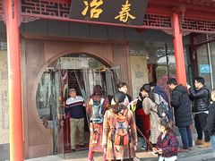 门面-冶春茶社(太和广场店)