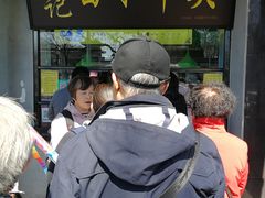 -洪记白水羊头(天坛店)
