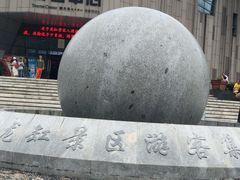 -重庆云阳龙缸景区