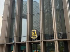 -京A Taproom·精酿餐吧(CBD店)