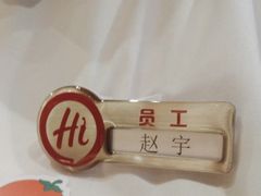 -海底捞火锅(泰安爱琴海店)