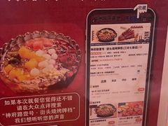 -神府路壹号·海鲜烧烤·砂锅粥·锅物(三坊七巷店)