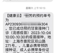 -甘泉街道社区卫生服务中心