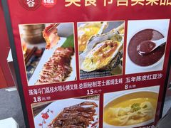 -珠海市博物馆