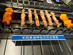 -很久以前羊肉串(南京路第一百货店)