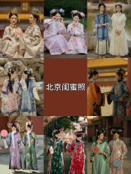 点击看大图 -美云庭古装·格格服汉服·京城旅拍(北京店)