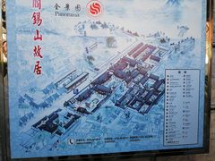 -阎锡山故居