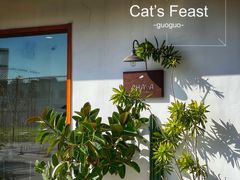 -AHAVA·Fang Baking Studio