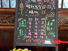 -中山詹园