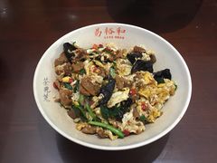 肉炒蛋干拌面-易裕和·长沙米粉(友谊路店)