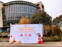 -扬州大学扬子津校区润园餐厅