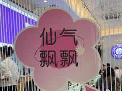 -过桥缘·过桥米线(北京望京万象汇店)