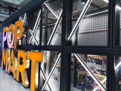 -泡泡玛特POPMART(崇文门国瑞城店)