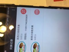 -嘉和一品粥(魏公村店)