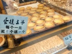 -津嘉蛋糕坊(西华路店)
