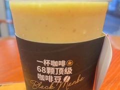 -黑曼巴咖啡(重庆渝北吾悦广场店)