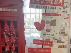 -青岛邮电博物馆