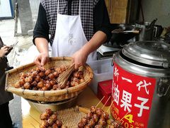 -邓记新一代糖油果子(四川煤管局供销公司职工宿舍店)