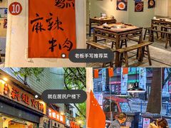 大堂-陈陈火锅(较场口店)