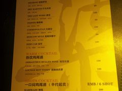 -柒Lounge(三里屯店)