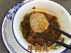 -万祥牛肉火锅(金龙店)