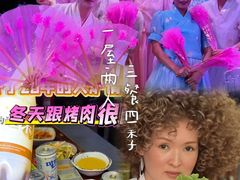 -火炉情韩国料理店(古田路店)