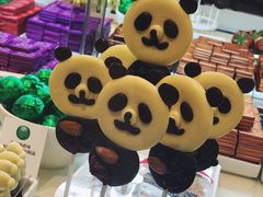 -GODIVA(国际金融中心店)