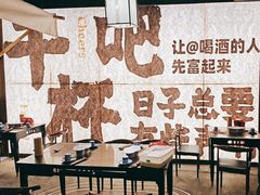 -那些年一起吃串的地方烧烤(观前街店)