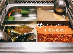 -海底捞火锅(石厦时代广场店)