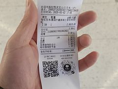 -宝山日月光中心