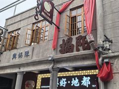 -揭阳楼