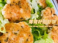 -黄埔合益酒家
