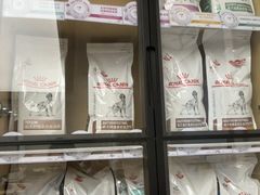 -瑞派康怡24h宠物医院·犬猫医疗中心·微创绝育(瑞景分院)