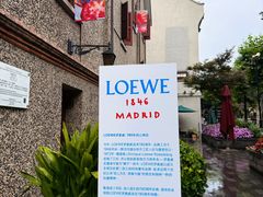 -思南书局(复兴中路店)