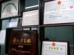 -希玛爱康健口腔(南山海岸城店)